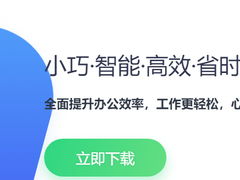 360軟件2025年度產(chǎn)品戰(zhàn)略升級(jí) AI安全管家與生態(tài)整合牽動(dòng)行業(yè)變局