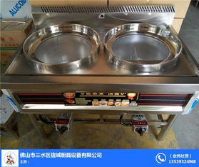 信誠廚具設備 云浮廚房煮面爐煲粥爐，優質商家提供高清圖片與全方位服務