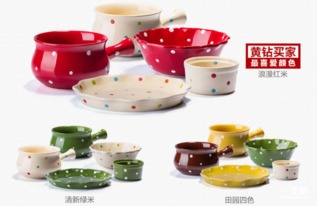 淘寶1212最值得買(mǎi)的廚具餐具用品盤(pán)點(diǎn) 奢華與實(shí)用并存的廚房必?cái)∏鍐?></a></div>
<div   id=